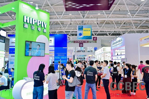 ccbec深圳跨境电商展览会盛大启幕 四大主题展馆,打造一站式商贸平台