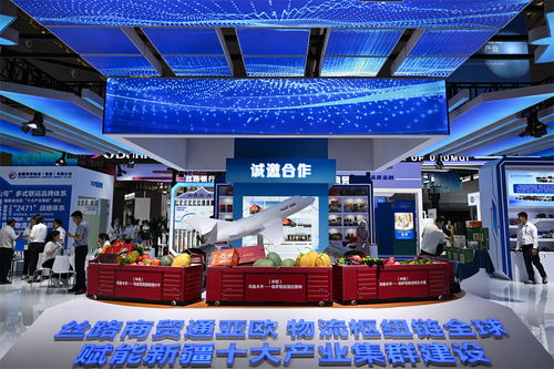 2025 中国 亚欧商品贸易博览会现场