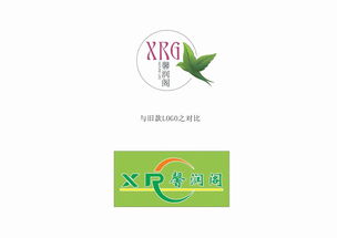 商贸公司logo及vi形象设计