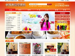 caoyanfang的主页 ZCOOL商贸设计与创意探索