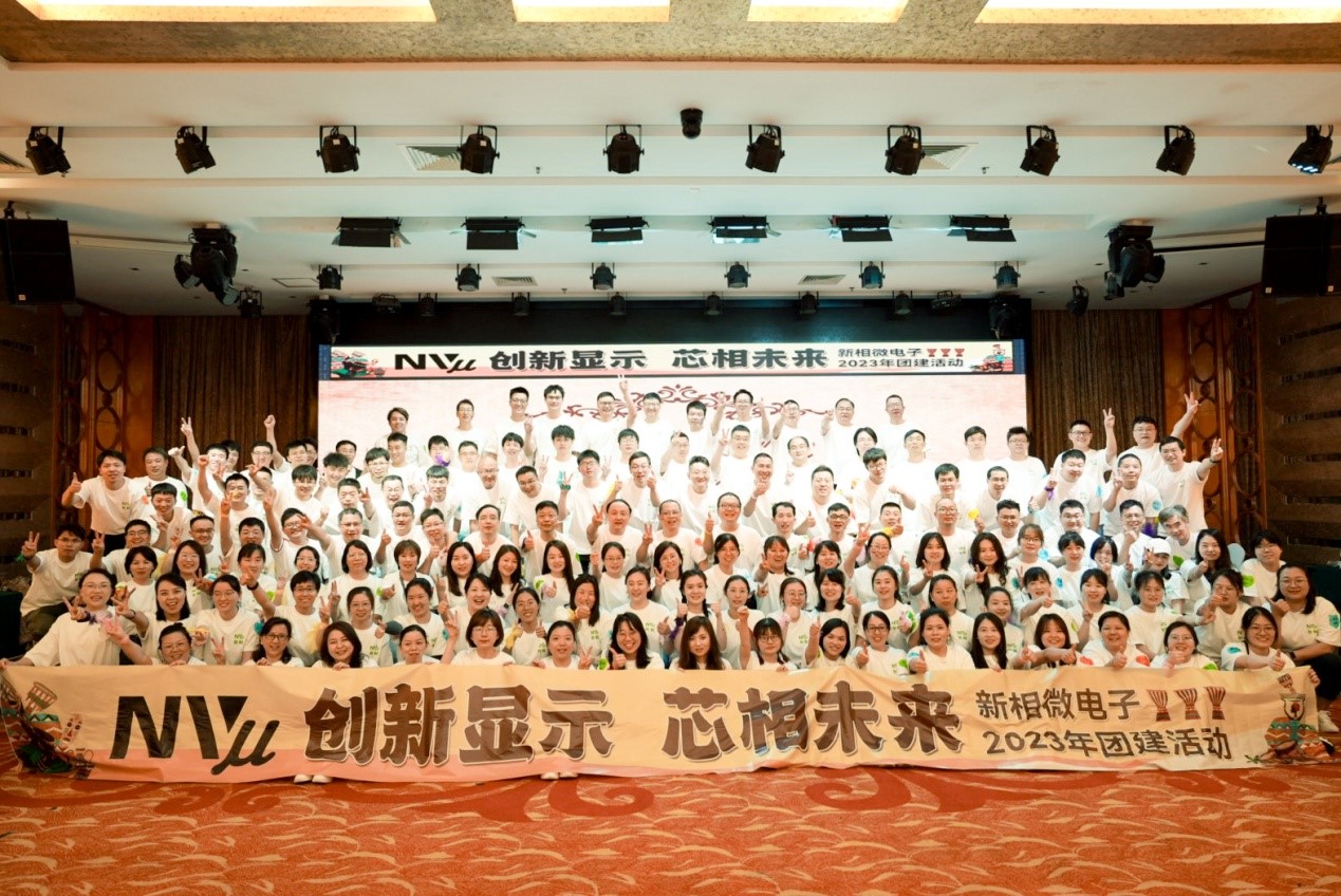 2023OD电竞与你，携手共游张家界